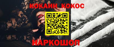 марихуана Ливны