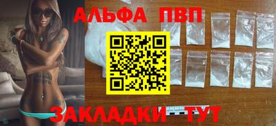 кокаин перу Лесосибирск