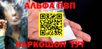 марихуана Ливны
