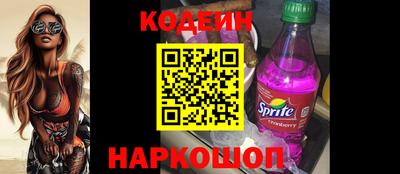 кокаин перу Лесосибирск