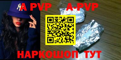 индика Кунгур