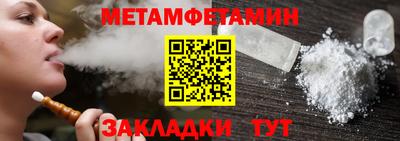 метадон Кумертау