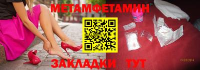 индика Кунгур
