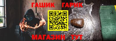 гашишное масло Кулебаки
