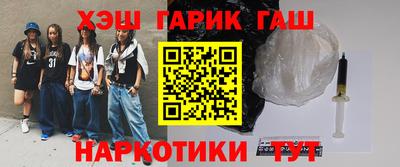 индика Кунгур