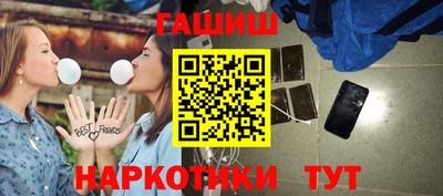 кокаин перу Лесосибирск