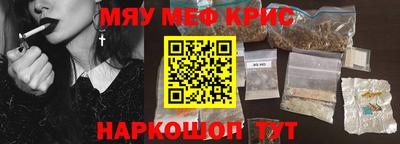 гашишное масло Кулебаки