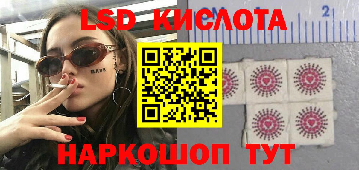 Изобильный  Лсд 25 экстази кислота  ЛСД экстази ecstasy  Вход с VPN 