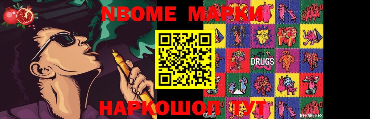 Лсд 25 экстази ecstasy Изобильный