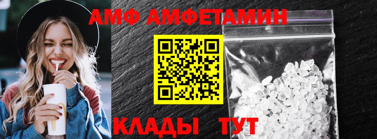 Первитин мет  Вход с VPN  Изобильный 