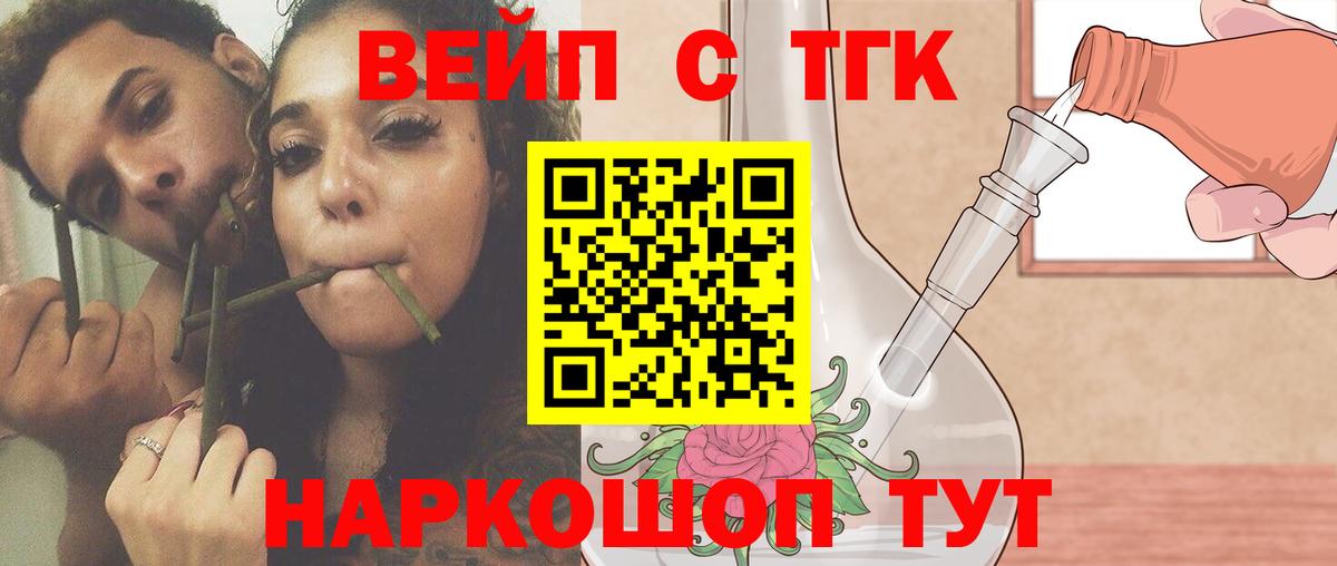 Дистиллят ТГК Wax  ТГК THC oil  Вход с VPN  Изобильный 
