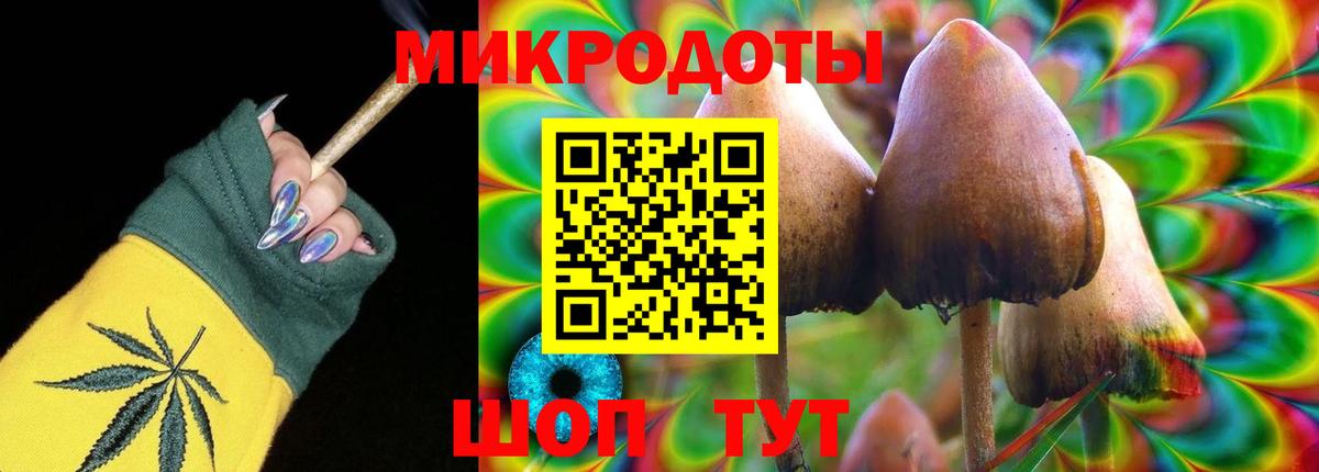 Псилоцибиновые грибы MAGIC MUSHROOMS Изобильный