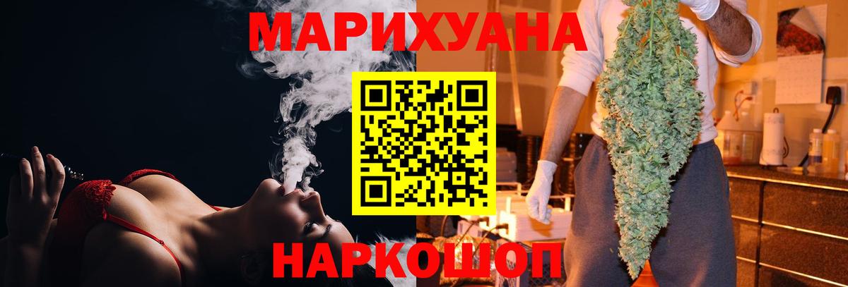 Шишки марихуана AK-47  Каннабис Amnesia  Изобильный  Вход с VPN  Марихуана индика 